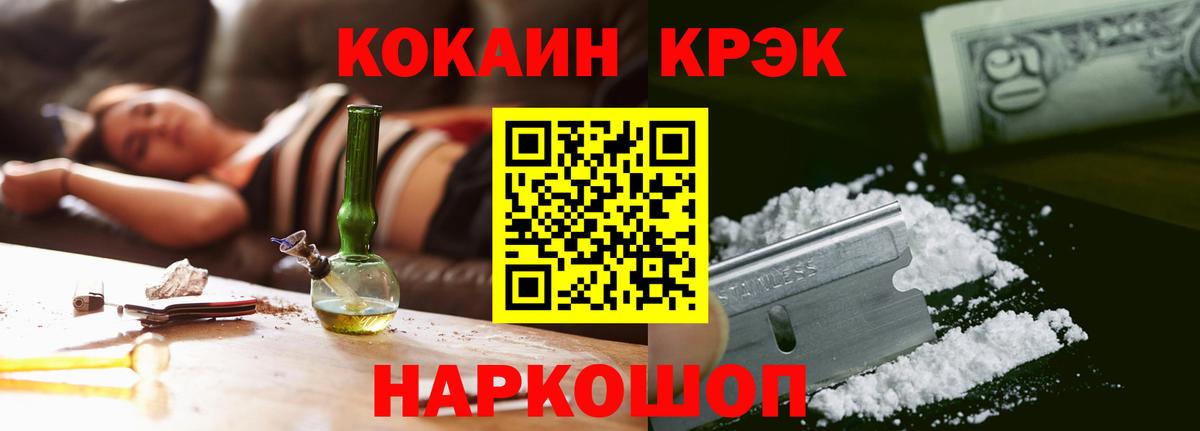 Cocaine Колумбийский Миасс