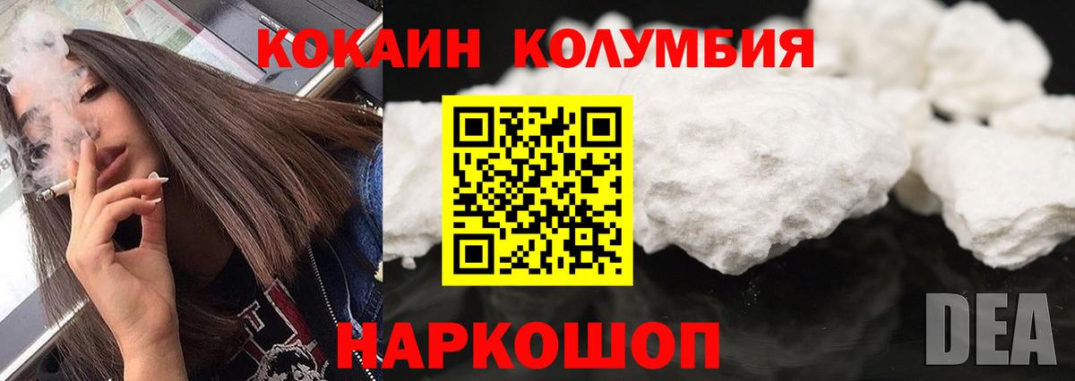 COCAIN FishScale  наркотики  Cocaine Fish Scale  Миасс  Вход с VPN 
