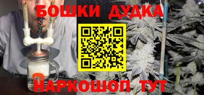 каннабис Тулун