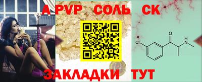 mdpv Туймазы