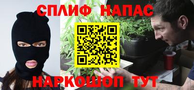 каннабис Тулун