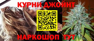 каннабис Тулун