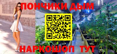каннабис Тулун