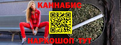каннабис Тулун