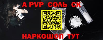 mdpv Туймазы