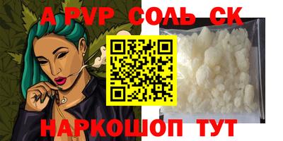 mdpv Тула