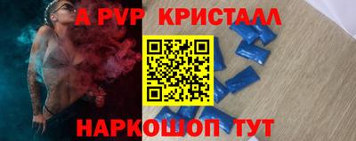 mdpv Тула