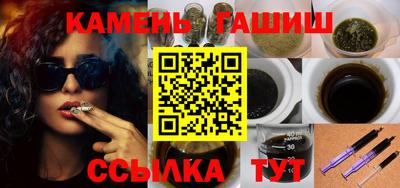 каннабис Тулун