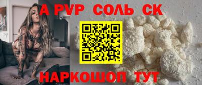 mdpv Туймазы