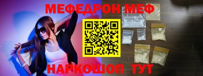 mdpv Туймазы