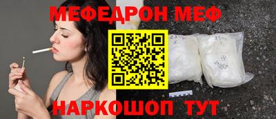 mdpv Тула