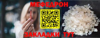 mdpv Туймазы