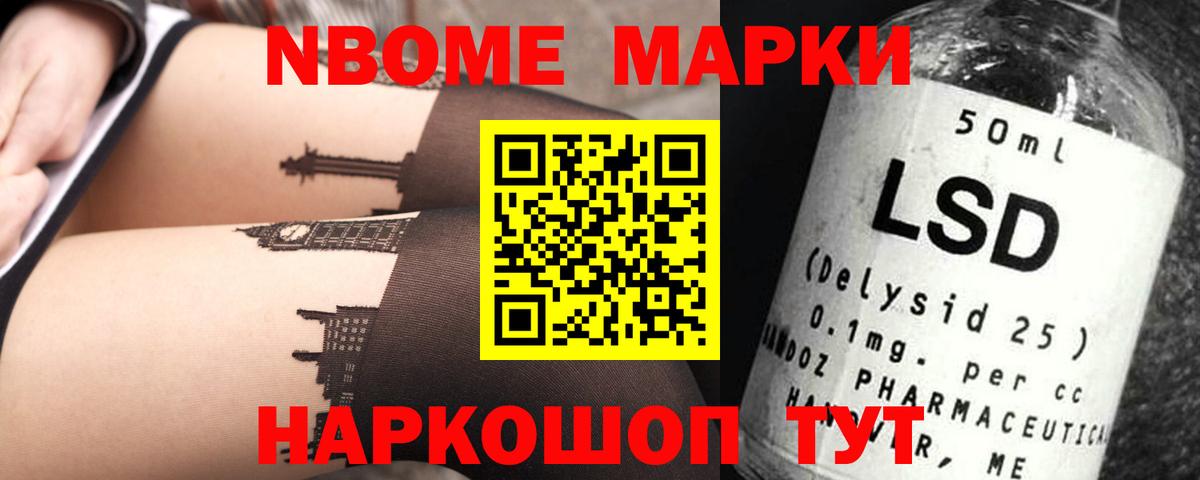 Миасс  Лсд 25 экстази кислота  ЛСД экстази кислота  Вход с VPN 