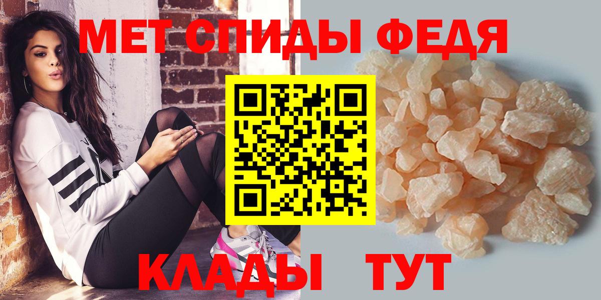 Первитин винт  Вход с VPN  Миасс 