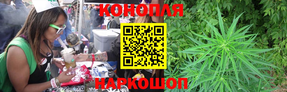 Шишки марихуана THC 21%  МАРИХУАНА AK-47  Вход с VPN  Миасс  МАРИХУАНА White Widow  Шишки марихуана семена 